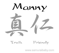 manny kanji name